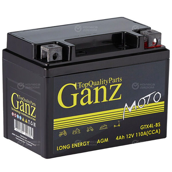 Мотоаккумулятор Ganz AGM 4Ач о/п GTX4L-BS в Казани - slider