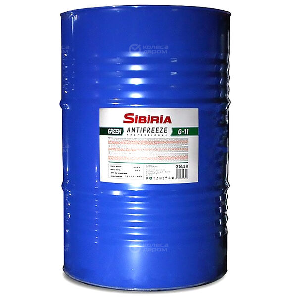 Антифриз  Sibiria G11 Зелёный 210 л. в Казани