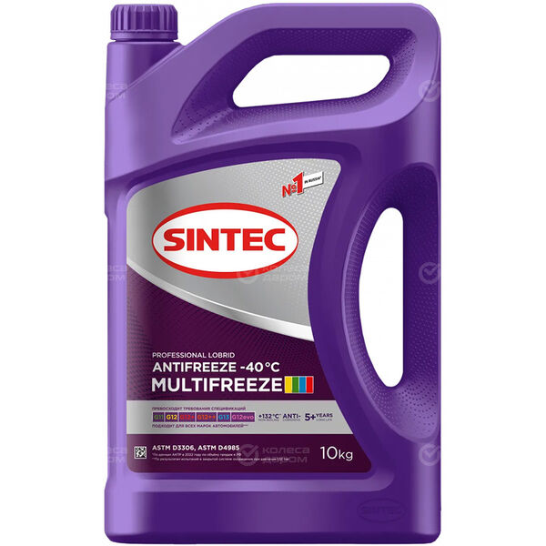 Антифриз  Sintec G12 Фиолетовый 10 л. в Казани