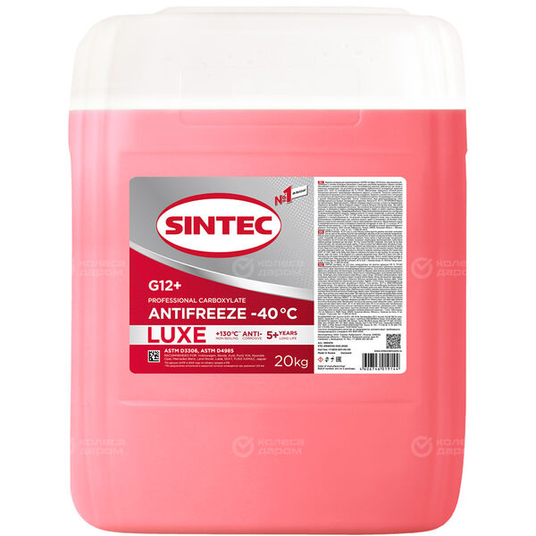 Антифриз  Sintec G12+ красный 20 л. в Казани