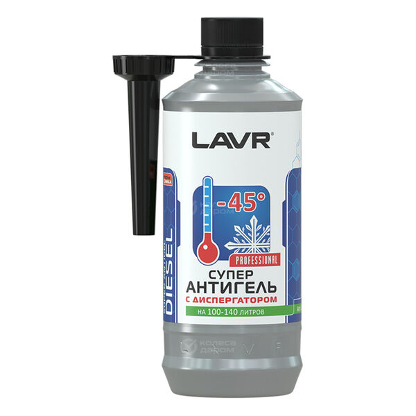 Суперантигель LAVR -45С 310 мл (на 100-140 л) в Казани