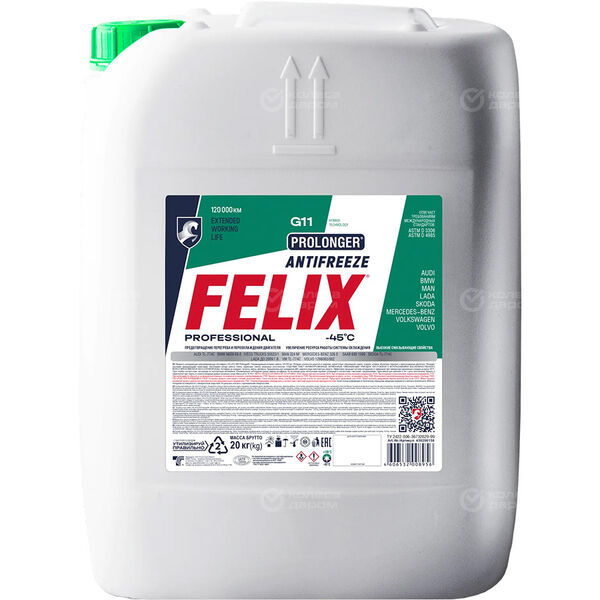 Антифриз Готовый Felix G11 Зелёный 20 л. в Казани