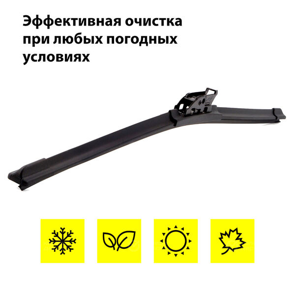 Щетка стеклоочистителя бескаркасная Clim Art 480мм/19" (art. cla00019) в Казани - slider