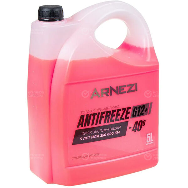 Антифриз Готовый ARNEZI G12+ красный 5 л. в Казани