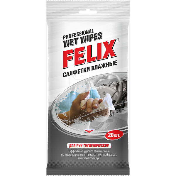 Салфетки влажные для лица и рук FELIX (20 шт) в Казани