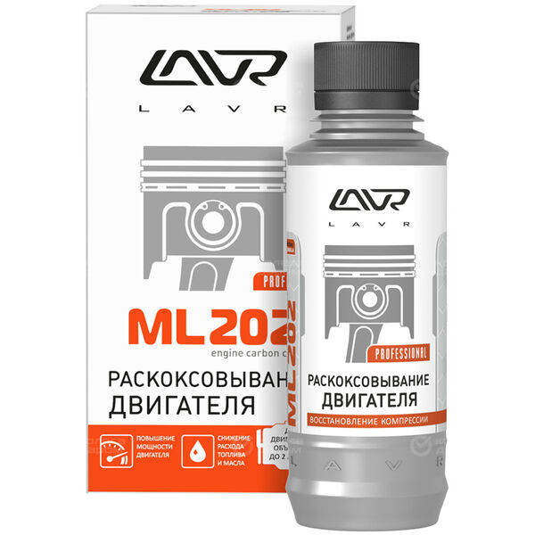 Раскоксовыватель двигателя LAVR 185мл ML202 (art.LN2502) в Казани