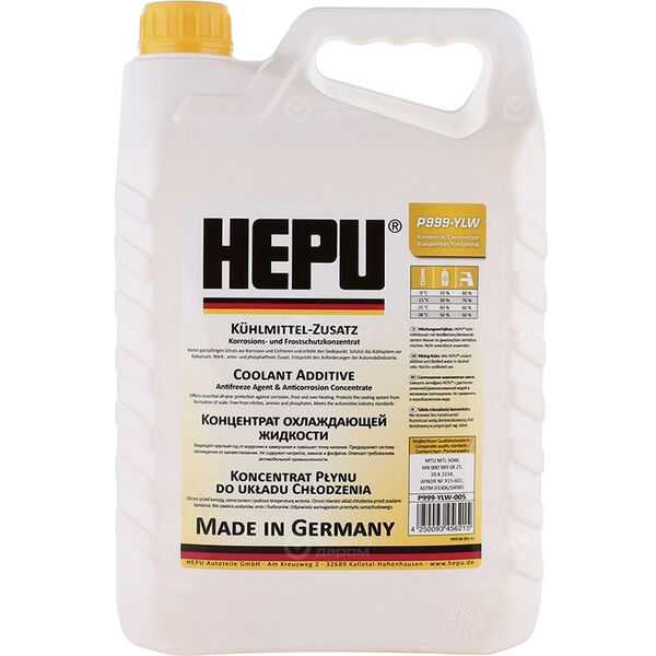 Антифриз Концентрат Hepu G11 Жёлтый 5 л. в Казани