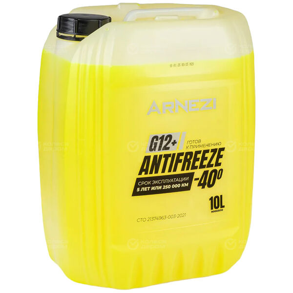 Антифриз Готовый ARNEZI G12+ Жёлтый 10 л. в Казани