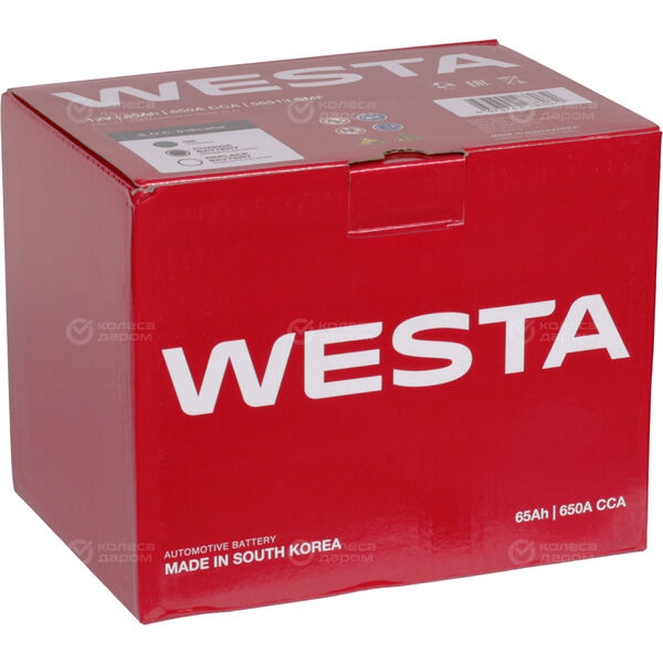 Автомобильный аккумулятор Westa 65 Ач обратная полярность L2 в Казани - slider