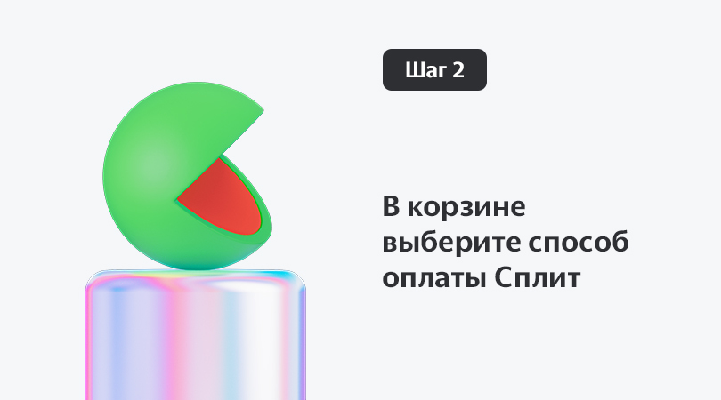 шаг 2.jpeg шаг 2.jpeg
