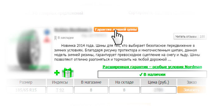 gar2.jpg