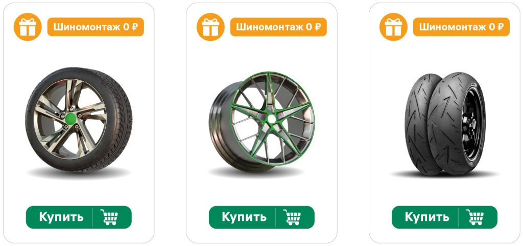 Значки БШМ