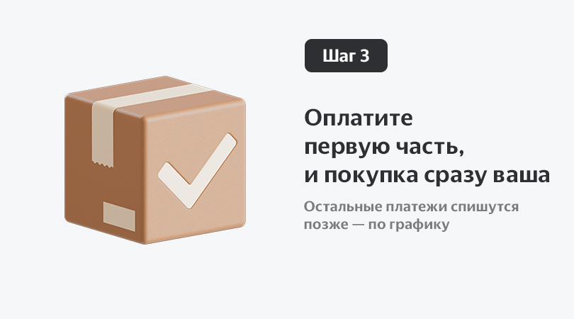 шаг 3.jpeg шаг 3.jpeg